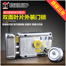 Illy atomic Super Class B bolt lock old-fashioned anti-theft door lock exterior door lock tie men suo wooden door lock