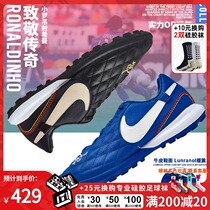 Tianlang Football Nike TiempoX Legend 7 Ronaldo cowhide broken nails TF football shoes mens AQ2212-027-410