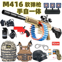 Electric continuous Soft Bullet Gun M416 childrens toy gun boy eating chicken equipment full set of machine gun simulation heavy machine gun