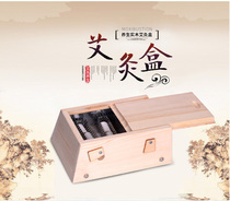 Ai Jiayuan moxibustion box separated ginger moxibustion moxa velvet palace cold portable moxibustion shoulder neck waist abdomen moxibustion column wooden box household