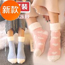 Breathable cute department socks autumn indoor winter 2018 autumn and winter velvet socks g children and winter new thickened long section