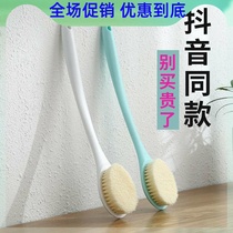 Scrub bath brush scrub back brush long handle bath towel back soft hair bath brush scrub mud scrub back without asking for help