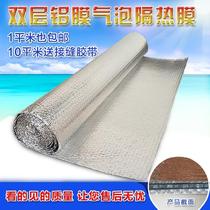 Breeding steel structure roof insulating material greenhouse Double face ve sheet metal self-thermal pearl cotton speed roofing warm paste