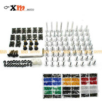 Tianlang AN250 AN400 AN650 SV400 SV650 whole car shell screw color full car screw