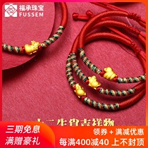 Pure gold Zodiac Gold bracelet Baby Year of Life Ox Year of transfer beads braided bracelet Female Rat Ox hand rope