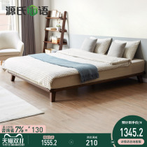 Genshi Wood Wood bed small apartment furniture Oak non-bedside double bed modern minimalist bedroom tatami bed