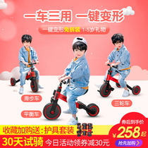 Childrens tricycle bicycle foldable bicycle Baby car 1-3 years old 2-6 sliding baby artifact stroller