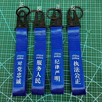 sixteen words real words key button to party loyalty service People accessories Pendant Military Fans Outdoor Backpack Stickup Ribbon