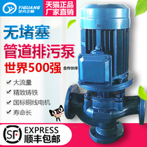 GW Pipeline Unblocked Sewage Pump Vertical Pipe Centrifugal Pump 380V Three-phase Industrial Sludge Drainage Sewage Pump