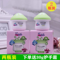 2 bottled childrens noodle cucumber moisturizing gel for men and women Children skin care set moisturizing and moisturizing cream