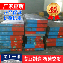 Imported SKS3 mold steel O1 9CrWMn oil steel 1 2510 CrWMn steel plate round steel round rod