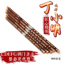 Ming Sheng Di Xiao Ding Xiaoming refined double-inserted bitter bamboo flute Professional performance horizontal flute National musical instrument 988 sets of flutes