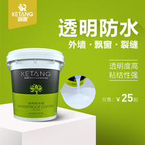 Exterior wall transparent waterproof glue Bathroom smashing-free brick waterproof coating Bathroom toilet tile water leakage prevention material