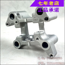 Wuyang Honda Original Phantom Dominates the New Front Wing CG Biao Ying Wei Ling Feng Ling Biao Ying Xiongshuai camshaft fixed seat