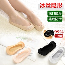 Girl Boat Socks Shallow Mouth Anti-Drop Children Socks Summer Thin breathable outer wearing elastic 100 lap short socks Invisible heel