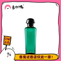 Full 99 love m Shi orange green spring Snow white Gentian scarlet rhubarb incense you ghost