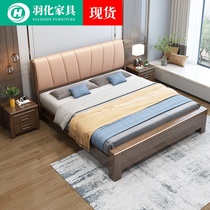 Bed Modern simple double 1 8 meters master bedroom wedding 1 5 high box storage bed Chinese style black walnut solid wood bed new