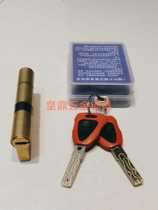 Xin Baifu security door lock cylinder double-sided blade multi-track Super C- Class entry door Zhongheng ZOHEN lock cylinder