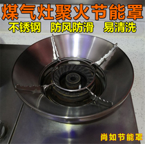 Square gas cooker holder frying pan auxiliary non-slip boss suitable for soup pot single generic natural gas medicine pot cooker