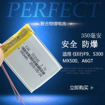 The application of rexing tachograph lithium battery 3 7v polymer F9 S300 MX500 A6GT EX4 C8