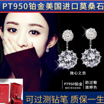 PT950 platinum imports mo sang shi 3 Karat women two wear earrings luxury D color S925 sterling silver earrings