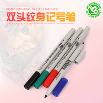 Dragon Eagle tattoo Marker Marker pen oil pen thickness double head waterproof not easy to wipe skin color painting pen multi-color selection