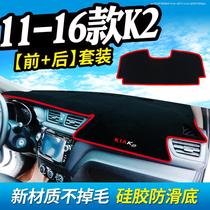 19 New Kia K3 work front tablecloth central control instrument pad sunscreen and light front modified non-slip shading pad