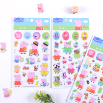 Genuine Piggy Page Frozen Car Crystal Sticker Foam Paste Oil Reward Sticker Baby Sticker