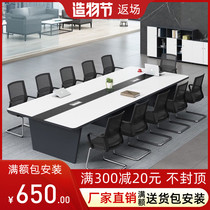 Fashion conference table long table 6 people simple modern bar small office rectangular negotiation table and chair combination 8