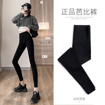 Shark Pants Woman Black Underpants Woman Outside Wearing Thin Pants Summer High Waist Slim Fit Pants Tight Fit Yoga Bali Pants