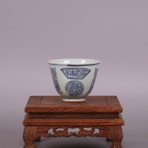 Qingqing flower tea cup ceramic Jingdezhen small porcelain tea set cup ornaments antique old objects antique retro collection