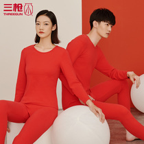 Three shots red thermal underwear womens life year Shu skin cotton padded plush ground plush mens autumn trousers set 23313