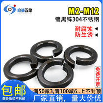 Black 304 stainless steel spring washer spring pad opening meson M1.6M2.5M3M4M4M5M6M8M10M12M16