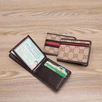 Canvas drivers license holster male ultra-thin license women of their own accord one multi-function two-in-one zheng jian bao