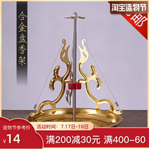Plate incense holder 24 hours Plate incense sandalwood bracket sub-tray 12 hours for Buddha alloy incense burner Mosquito coil plate Household