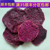 Drying Fire Dragon Fruit Slices Red Hearts Fire Dragon Fruit Dried Pieces 50g Fruits Dried Fruits Tea Pure Handmade Ready-to-use Bulk Bubble Water