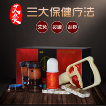 Shengxun Guyuan Moxibustion Ai herbalist moxibustion liquid cupping scraping Three-in-one moisture extraction to drive cold palace cold and dysmenorrhea