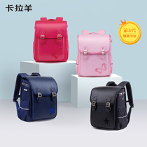 Kara Goat Elementary School Student School Bag Female Japanese Aristocrat Backpack Men 12 3rd grade Minus Minus Care Ridge Super Light Double Shoulder Bag