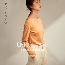 Early cotton 50 liquid ammonia mercerized cotton long-sleeved T-shirt cotton round neck V-neck white t-shirt womens spring long-sleeved base shirt