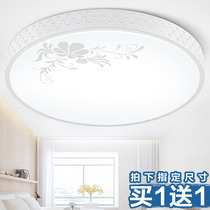 led Drawing Lamp Round Living Room Lamp Restaurant Lamp Children's Room Lamps are simple modern warm and romantic