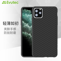 Evutec for Apple iPhone11ProMax Kevlar phone case aramid fiber 11 Protective case
