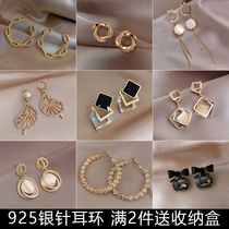 Suitable For Zama Tail Earrings Fire Bursting Fashion 2021 New Internet Red Temperament Earrings Minimalist Superior Earrings