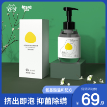 Bun face shower gel Pet bath shampoo Acaricide Anti-bacterial anti-itching deodorant Kitten adult cat bath bubble shampoo