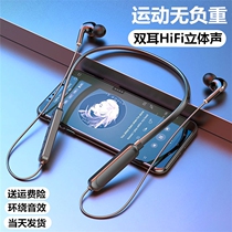 Suitable for vivoy5s Bluetooth headphones vivoy7s Wireless Vivo Mini y5s Wireless y7 Wireless Hard Viviy