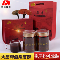  2 bottles of gift box Jilin Aodong Ganoderma Lucidum Spore Powder Changbaishan Toudao Spore Powder 100g*2 bottles of Ganoderma Lucidum