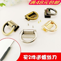 Suspension small Channai bag screw cover movable D ring manual DIY bag accessories female chain buckle 51 accessories