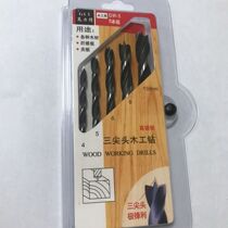 High Lide Iron Work Woodworking Drill Bit Suit Twist Drill