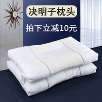 Lavender Cassia Pillow Summer Single Children Student Student Pillow Support Cervical Sleep Help Sleep 45*70 Pairs 2