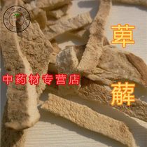 Dioscorea 100 gr muslims 100 gr mandatory lagoon hair dioscoreae Powder Dioscoreae dioscorea Dioscorea Seppurea Sepputac