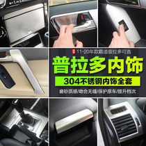 Suitable for Prado Interior Modification Domineering Interior Door Pull Handle Control Panel Air Vent Special Decorative Patch